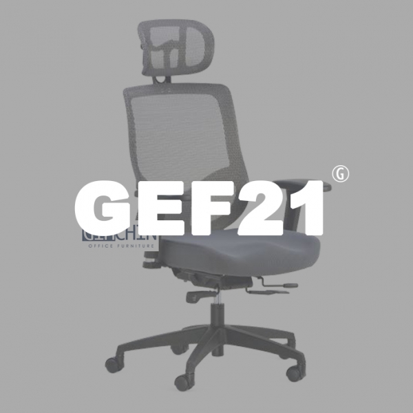 GEF21 高背人體工學椅