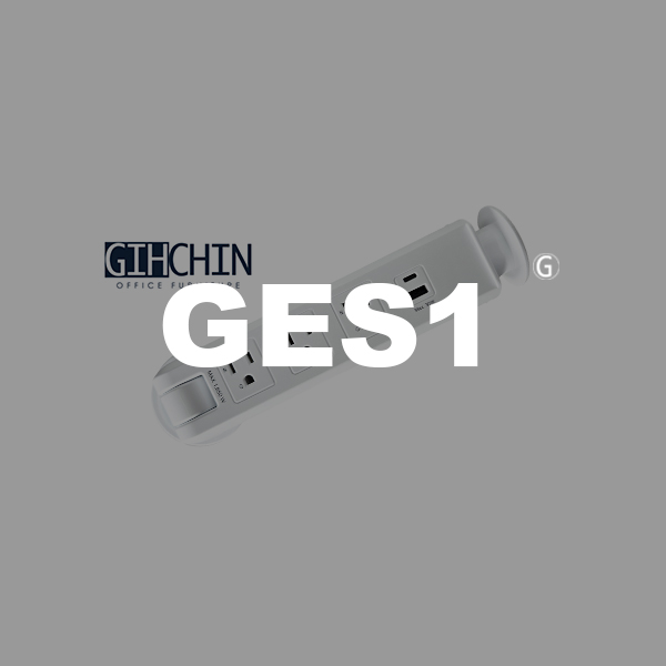 GES1 桌上伸縮電源
