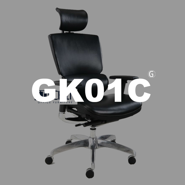 GK01C牛皮人體工學椅